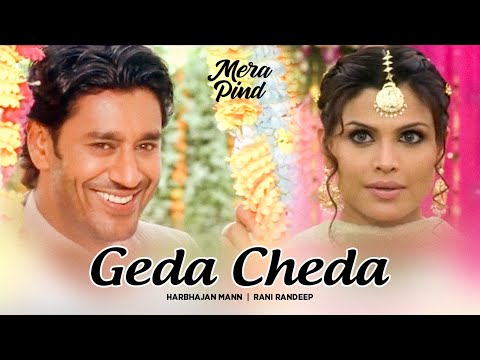 Geda Sheda — watch video