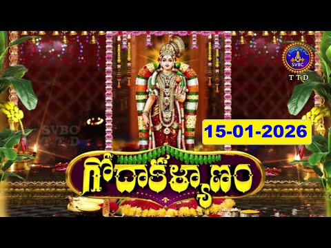Goda Kalyanam || TTD AD Building || Tirupati || 15-01-2026 || SVBC TTD