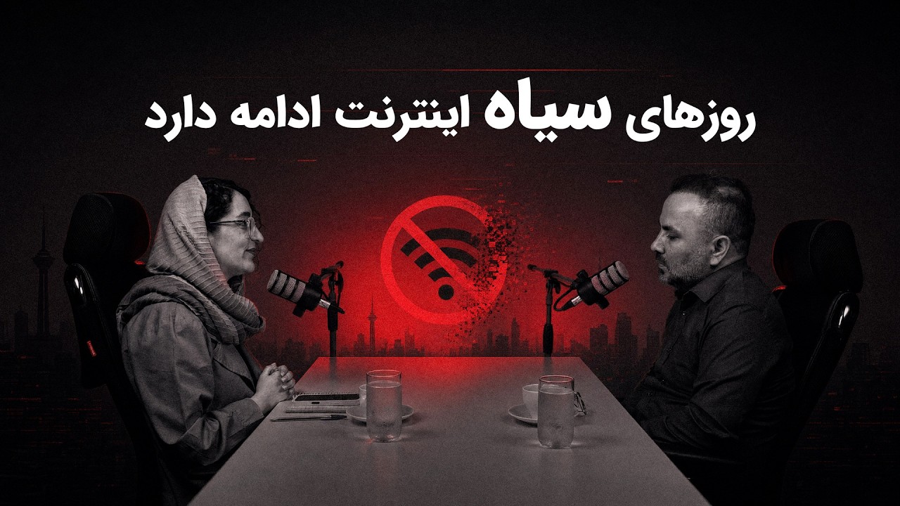تصمیم‌گیران درباره اینترنت هیچ دانشی از حوزه تکنولوژی ندارند!