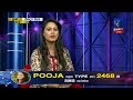 Gindara Wage ගින්දර වගේ Pooja Umashankar 2019 01 16