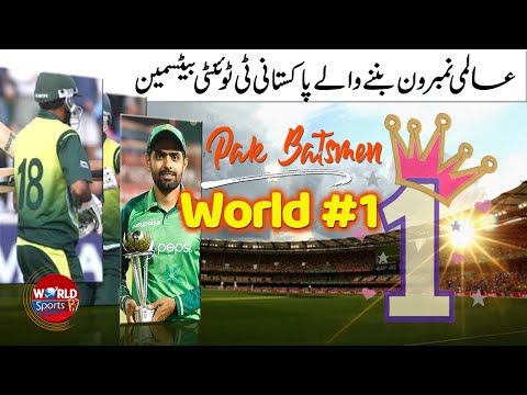 Pakistani batsmen who become World No.1 T20 batsman | ICC T20 Ranking