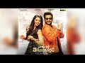 Adirindey Sanjith HegdeMacherla Niyojakavargam Audio Songs Download