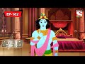 সিংহাসনের জন্য অনুসন্ধান Mahabharat Episode 162