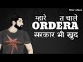Hood Haryanvi New Song Whatsaap Status