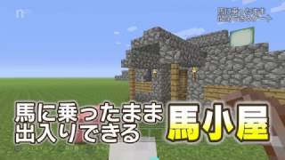 マインクラフト 馬に乗ったまま開閉できるゲート Ps4 تنزيل الموسيقى Mp3 مجانا マインクラフト 馬に乗ったまま開閉できるゲート Ps4 تنزيل الموسيقى Mp3 مجانا