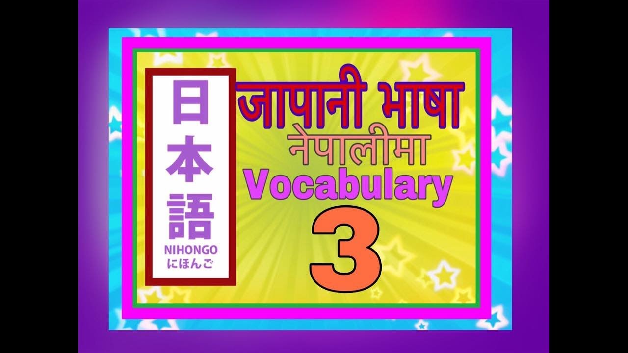 minna no nihongo lesson 3 vocabulary in nepali pdf