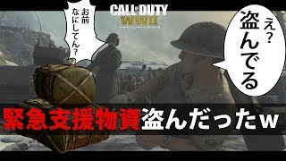 【WW2実況】大量の救援物資！？全部盗んだったｗｗｗ#21