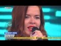 Елена Князева - Парня увела / Life News 07. 26. 2015 