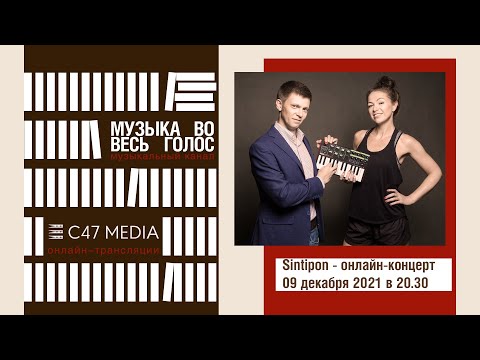 Sintipon в книжном магазине "Во весь голос"