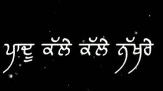 Note Varne - Gurjaan Heer - Gurlez Akhtar - Blank WhatsApp Status - Latest Punjabi WhatsApp Status