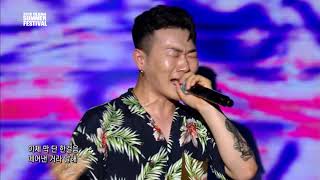 행주 - 레드썬(Red Sun)