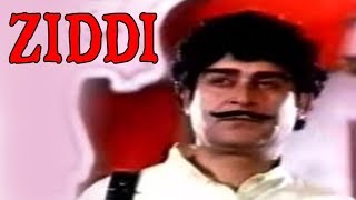 Download lagu ZIDDI (1973) - YOUSAF KHAN, FIRDOUS, EJAZ, ZAMURRAD -  PAKISTANI MOVIE mp3