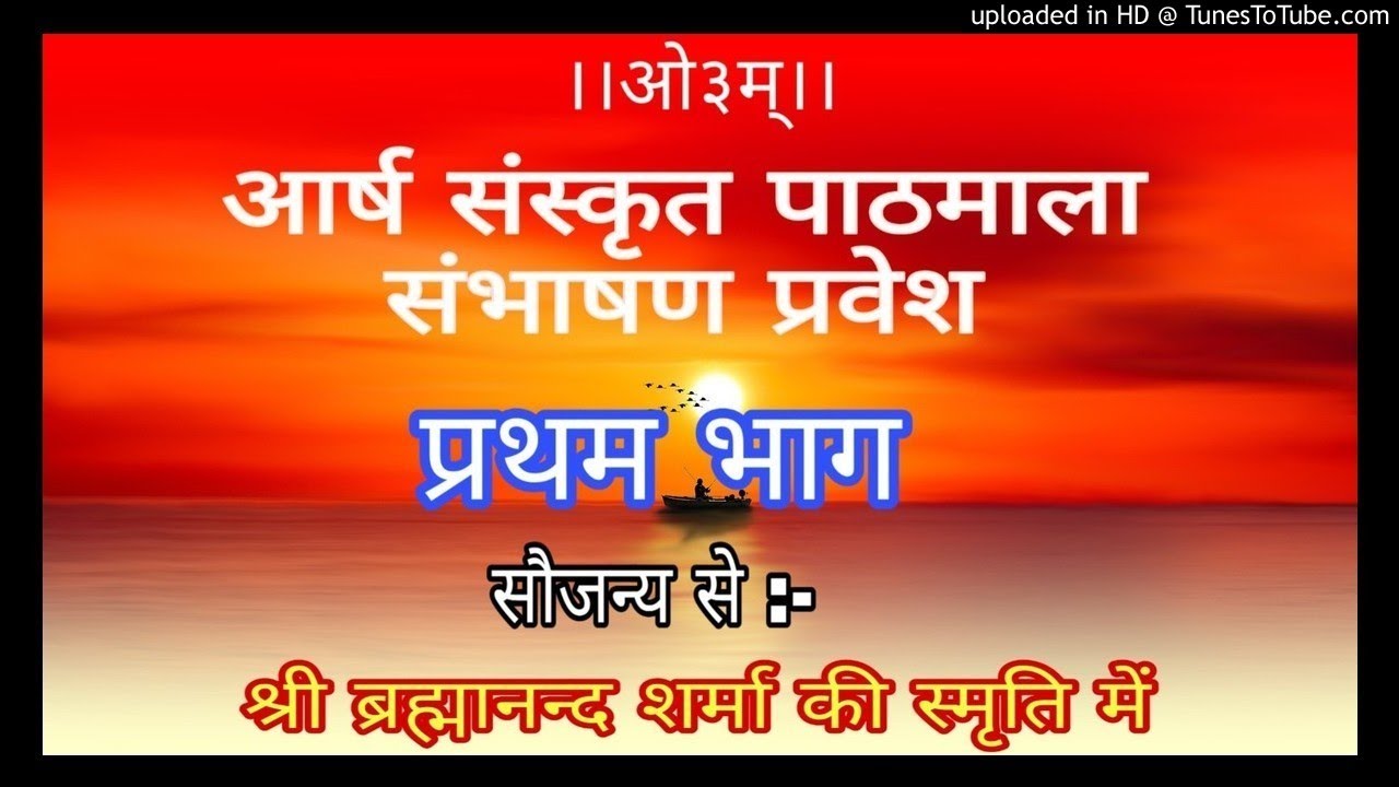 Single Video thumbnail