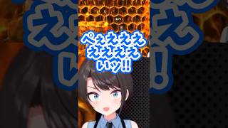 PayPayの決済用ボイスを配布したいスバル【大空スバル】#shorts #きりぬきスバル 
