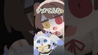 良い意味で「変」なルンルンと戌亥とこ【漫画】