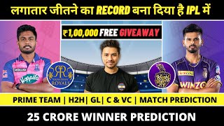 Rajasthan vs Kolkata Dream Team| RR vs KKR Dream Team Prediction | IPL2022 | Free Giveaway