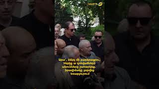 Արա՛, ձենդ մի բարձրացրու. հերիք ա զոհվածների անունները շահարկեք. իրավիճակը լարվեց Եռաբլուրում
