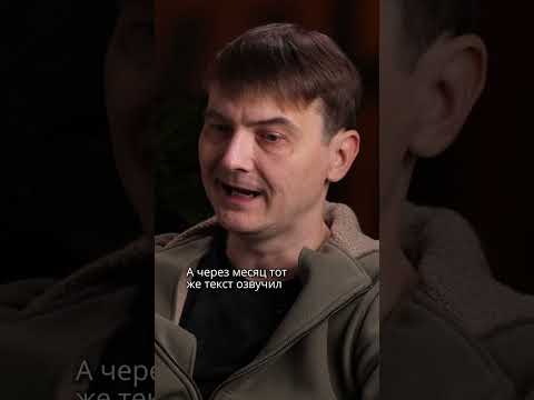 Русский, будь человеком #россия #украина #интервью #космос