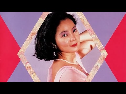 夢立ちぬ/（1992）鄧麗君 歌詞中譯 のサムネイル