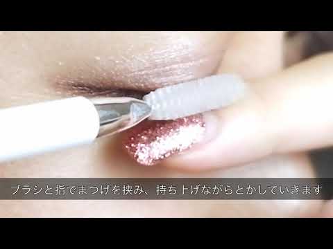 【ALLESKLAR】ザ ラッシュブラシの卸・通販 | ビューティガレージ