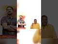 Naam Tamilar Katchi History Seemanlatestspeech Viralvideo Shortvideo Shorts