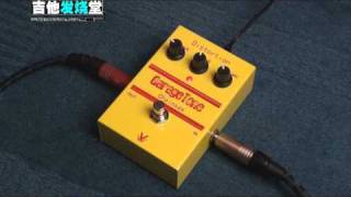 Video thumbnail for Visual Sound GarageTone Chainsaw Distortion Demo by GuitarCubeChina