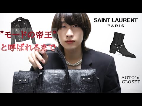 ローラン・タッチアートについて詳しく解説