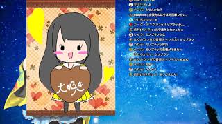 2ndオリジナル曲「星をなぞって」初披露配信
