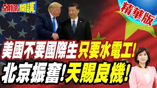 Re: [問卦] 台灣教育爛掉是不是李遠哲搞的