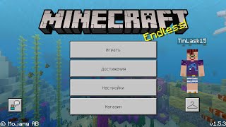 ПОДРОБНЫЙ ОБЗОР НОВОГО Minecraft Pocket Edition 1.5.3 | КОНЕЦ 4D СКИНАМ | СКАЧАТЬ БЕСПЛАТНО!