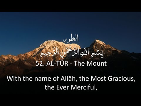 Surah 52 - At-Tur: 🔊 ARABIC Recitation with English Subtitles. Nature Backgrounds