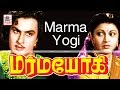 Marmayogi Full Tamil Movie M G R M N Nambiar S A Natarajan மர்மயோகி