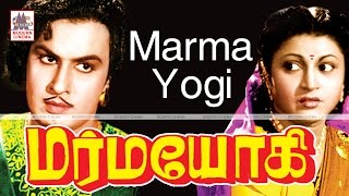 Marmayogi  Full Tamil Movie    M G R  M  N  Nambia