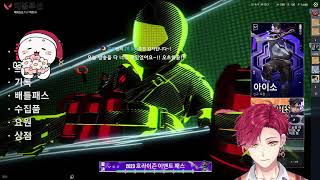 【VALORANT】 深夜バロ!  【ハユン/にじさんじ】