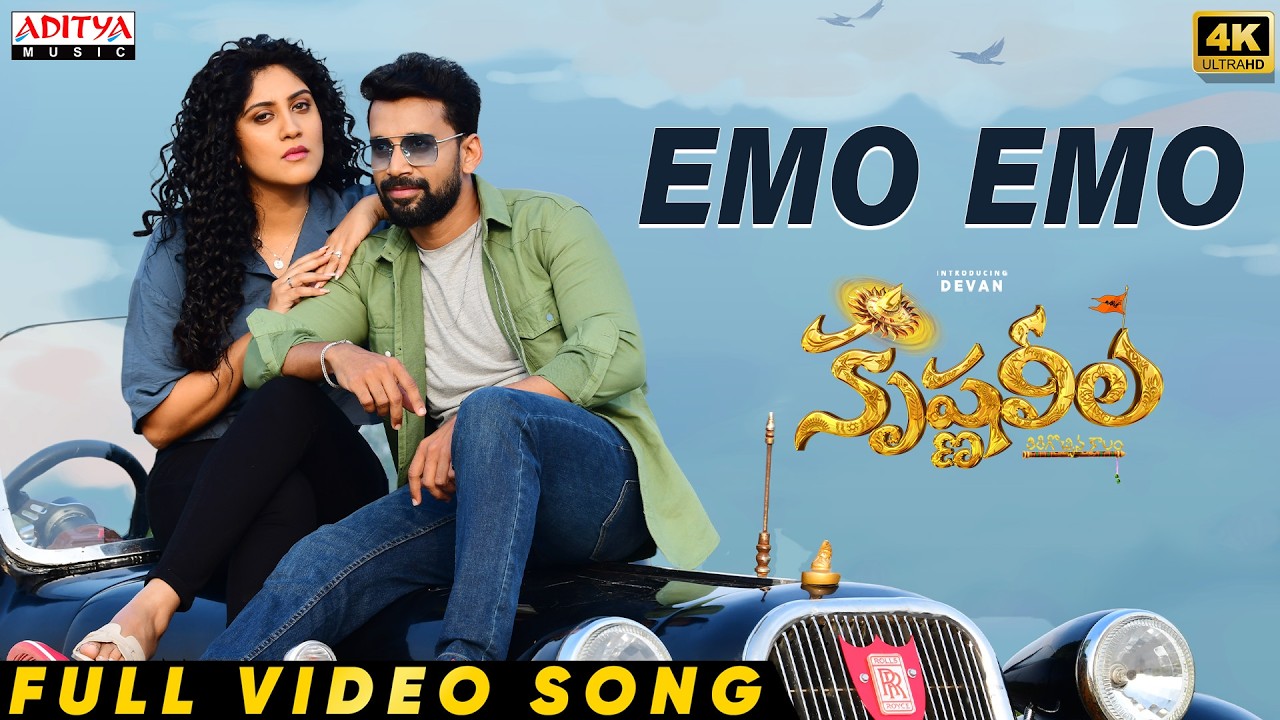 Emo Emo Full Video Song | Krishna Leela | Devan,Dhanya Balakrishnan | Bheems Ceciroleo | Nakash Aziz