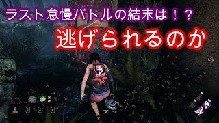 #4【TPS】全員生還出来るのか・・・はたして☆鈴木のおっとり実況Dead by Daylight（デッドバイデイライト PS4）【Suzuki's TV】season7