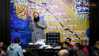 صورة استصلاح الهمة و العزيمة .. التحدي ( 03 ) .. #ياللا_نشجع_بعض .. د.حازم شومان