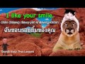 Thai Greetings And Romantic Conversation Learn Thai Language Lesson