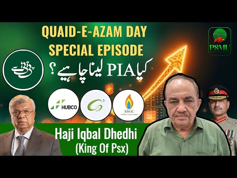 Quaid e Azam Day Special Episode | Haji Iqbal Dhedhi | Hubco, Gcwl, SSGC | 25 Dec | PSMU