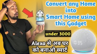 How to convert your Home into a Smart Home | Smart home under just rs3500 | Amazon Echo Dot | Alexa