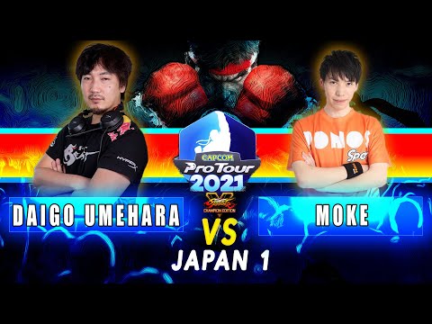 SFV CE -  Daigo Umehara (Guile) Vs Moke(Rashid)  | CPT 2021 Japan 1