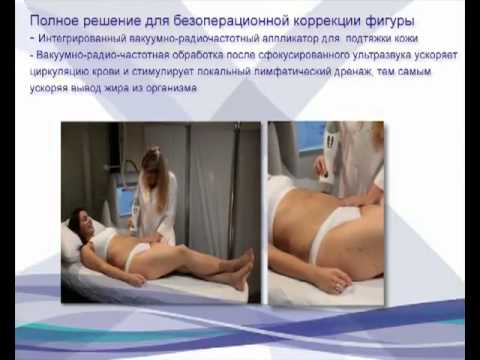 Volcano belt slimming Almaty Cardio para sa pagbaba ng timbang na programa