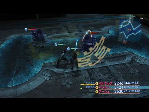 FINAL FANTASY Ⅻ THE ZODIAC AGE　Part 116