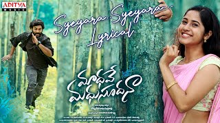 Syeyara Syeyara Song Lyrics - Madhave Madhusudana Syeyara Syeyara Song Lyrics - Madhave Madhusudana