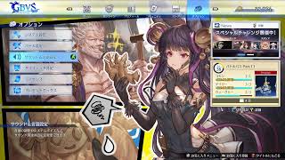 【GBVSR】現バージョンゾーイは俺に合うのかどうかお試し【ゾーイ】