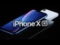 SOUND EFFECT APPLE IPhone XR SMS MESSAGE ALERT AURORA