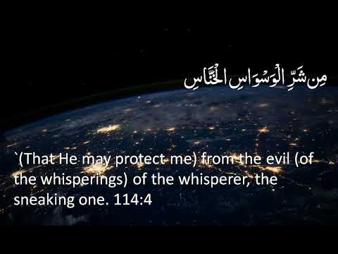 Surah 114 - An-Nas: Only English Translation