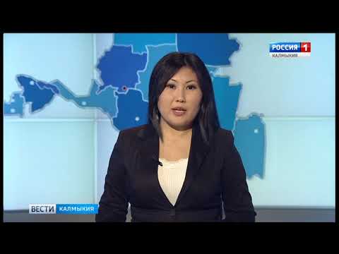 Вести «Калмыкия»: выпуск 22.03.2018 на калмыцком языке