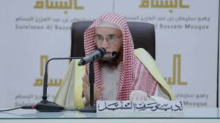 صورة 9- تفسير القرآن بجامع البسام | سورة الصافات ٣٥-٦١ | الشيخ أ.د يوسف الشبل