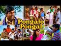 Pongalo Pongal English Dubbed Full Movie 4K HD Vadivelu Charle Vivek Sangita KovaiSarala